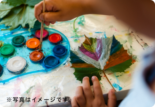葉っぱで版画アート体験